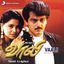 Cover Vaali (Original Motion Picture Soundtrack)