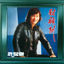 Cover Fortune God Comes