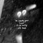 Cover i'd die waiting ep