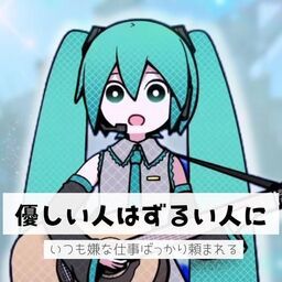 ''