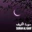 Cover Surah Al Kahf