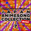Cover 熱烈！アニソン魂 ULTIMATEカバーシリーズ2018 JAPAN ANIMESONG COLLECTION mini vol.7