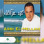 Cover Kayed Ozzalak