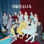 Cover [&]