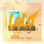 Cover Lolo