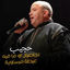 Cover Lhasoul O Ma Fih - Ayta Marsaouia