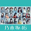 Cover Kaerimichiwatoomawarishitakunaru Special Edition
