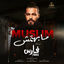 Cover Mabhtmesh
