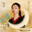 Cover 寄长月