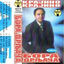 Cover Krajino Krajino