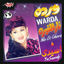 Cover Nar El Ghera