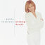 Cover Strong Heart