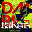 Cover DMRV 24FW