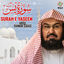 Cover Surah E Yaseen - Single