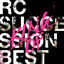 Cover King Of Best