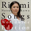 Cover Rimi Natsukawa Songs Worldwide Edition