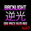 Cover Backlight (From "ONE PIECE FILM RED")