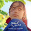 Cover Dima Dima (Générique Sous Les Figues)