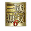 Cover DYNASTY WARRIORS 7