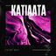 Cover Katiaata