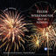 Cover Feuerwerksmusik / Fireworks Music - Best Of Handel
