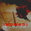 Cover Incwadi