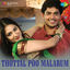 Cover Thottal Poo Malarum (Original Motion Picture Soundtrack)