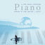 Cover Most Relaxing Piano Album in the World....Ever!