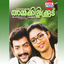 Cover Ammakilikoodu (Original Motion Picture Soundrack)