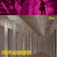 Cover Tim (Expanded)