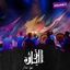 Cover Ziara Vol 2