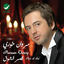 Cover Asr El Shoa