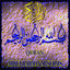 Cover Abdul Rahman al Sudais