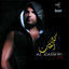 Cover Gol Ma Ahebak- كول ما احبك