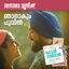 Cover Happy Sardar