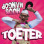 Cover Toeter (DJ Maurice Remix)