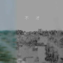 ''