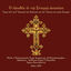 Cover Hymns from the Third Sunday of Lent and the Exaltation of the Holy Cross (Οι ΚΑΛΟΦΩΝΑΡΗΔΕΣ)