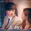 Cover Oh! Master OST Part 4