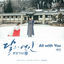 Cover 달의 연인 - 보보경심 려 OST Part 5 (SBS 월화드라마)