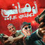Cover زماني صابني عيار