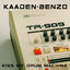 Cover Kiss My Drum Machine