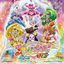 Cover 「映画スマイルプリキュア！絵本の中はみんなチグハグ！」テーマソング きみという未来/スマイルプリキュア！メドレー