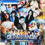 Cover de parranda