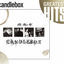 Cover The Best of Candlebox