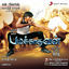 Cover Padikkathavan