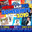 Cover Nederlandse Zomerhits 2019