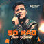 Cover Só Não Tem Amor