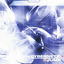Cover CYBERNETIC JUMP
