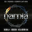 Cover Soli Deo Gloria